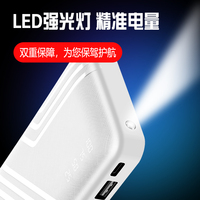Batterie externe à charge rapide 10000 mAh avec lampe torche LED, chargeur portable haute capacité, station d'alimentation