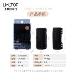 LMLTOP Hair <b>Roller</b> Cylinder Snap Heatless Self Adhesive Curler 3P Fashion Hair Styling Tool - Product Image 5