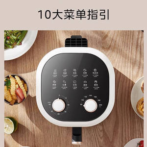 Friteuse à air Midea 4,5 L grande capacité, électrique, sans huile, revêtement céramique antiadhésif pour friture, cuisson, poulet frit - Product Image 4