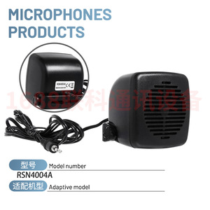 Rsn4004a <b>External</b> Car <b>Speaker</b> 5W Compatible With Mtm5400 Xpr4300 Xpr4550 Motorcycle Earphone - Product Image 1