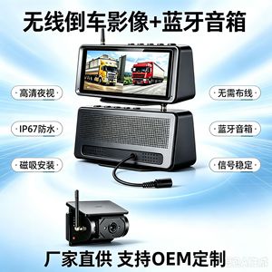 Monitor inalámbrico de doble canal de 10 pulgadas y 1080p con altavoz Bluetooth para camiones y furgonetas, ayuda para la marcha atrás. - Product Image 5