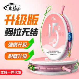 Ligne de pêche sans nœuds en nylon, ligne principale haute résistance 0,8-6,0 mm pour rivières, étangs, réservoirs et lacs - Product Image 4