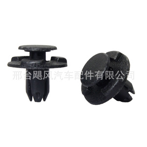 Clip de plástico para protector de salpicaduras de guardabarros Nissan 01553-10721, fácil instalación - Product Image 1