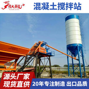 โรงงานผลิตเครื่องผสมคอนกรีตแบบไม่ต้องมีฐานราก เครื่องผสมคอนกรีตเชิงพาณิชย์ 1000 ลิตร - Product Image 5