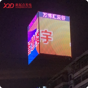 Уличный водонепроницаемый сверхъяркий светодиодный пиксельный светильник DMX512 WS2811 RGBW для тематических парков и рождественских украшений - Product Image 1