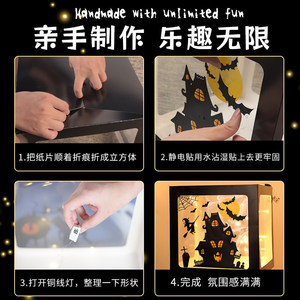 ชุดกล่องไฟฟักทองฮาโลวีน พร้อมไฟ LED ตกแต่ง PVC รูปแบบแจ็คโอแลนเทิร์นส์ สำหรับตกแต่งบ้านผีสิงและงานปาร์ตี้ - Product Image 2