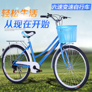 Vélo de ville 26 pouces léger avec panier pour les loisirs urbains et l'usage quotidien - Product Image 3