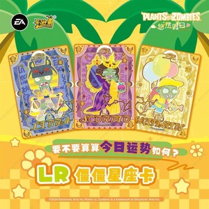 Kayou Plants Vs. Zombies Wonder World Adventures Time Travel Quest Edition <span class=keywords><strong>Serie</strong></span> 1 en Inglés, Edición de Papel para Mayores de 14 Años, Venta al por Mayor/Menor - Product Image 4