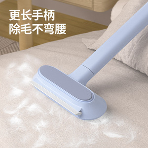 <b>Cat</b> Hair Remover Long Handle Manual Pet Hair Scraper For <b>Sofa</b> Bed Carpet Lint Remover Portable ABS Material - Product Image 1