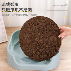 <b>Cat</b> <b>Scratching</b> <b>Post</b> And Bed Combo Round Corrugated Cardboard Durable Plastic <b>Cat</b> Supplies For Indoor <b>Cats</b> - Product Image 2