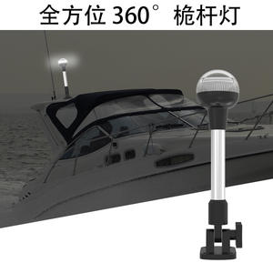 Luces de Señalización de Navegación LED de 25 12VDC con Base Ajustable, Focos de Búsqueda para Embarcaciones Marinas y Yates - Product Image 1