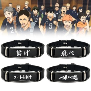 Anime Haikyuu Bracelets Shoyo Hinata <span class=keywords><strong>Karasuno</strong></span> Aoba Banner Bangles Bracelet Fashion Halloween Homme Femme Cosplay Accessoire Cadeaux - Product Image 1