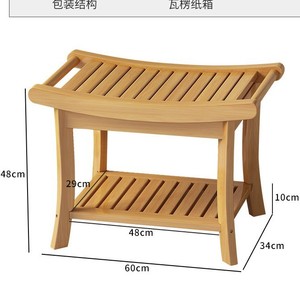Juyuan Wooden Bath <b>Stool</b> 60x48x34 Solid Wood Shower Seat For Elderly <b>Children</b> Pregnant Women - Product Image 5