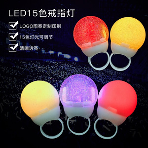 Anillo de luz LED de 15 colores con luz intermitente para accesorios de ambiente festivo - Product Image 1