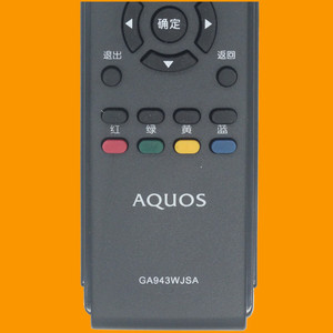 Télécommande à perles de cristal Ga943wjsa pour téléviseur Sharp Lcd 40lx830a 46 52 60lx830a noir - Product Image 3