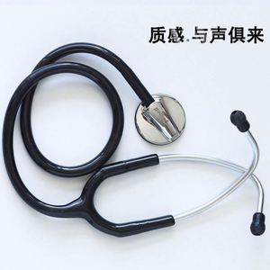 Stetoskop Yuyue Edisi Kenikmatan Tipe B, Penjualan Terlaris, Sisipan Tunggal untuk Dewasa dan Anak, Edisi Kedokteran Kardiovaskular dan Pernapasan - Product Image 2