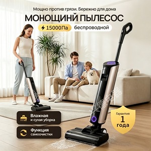 Robot inteligente transfronterizo para barrer y fregar, robot de barrido automático con un solo botón, robot todo en uno para lavar y fregar. - Product Image 3