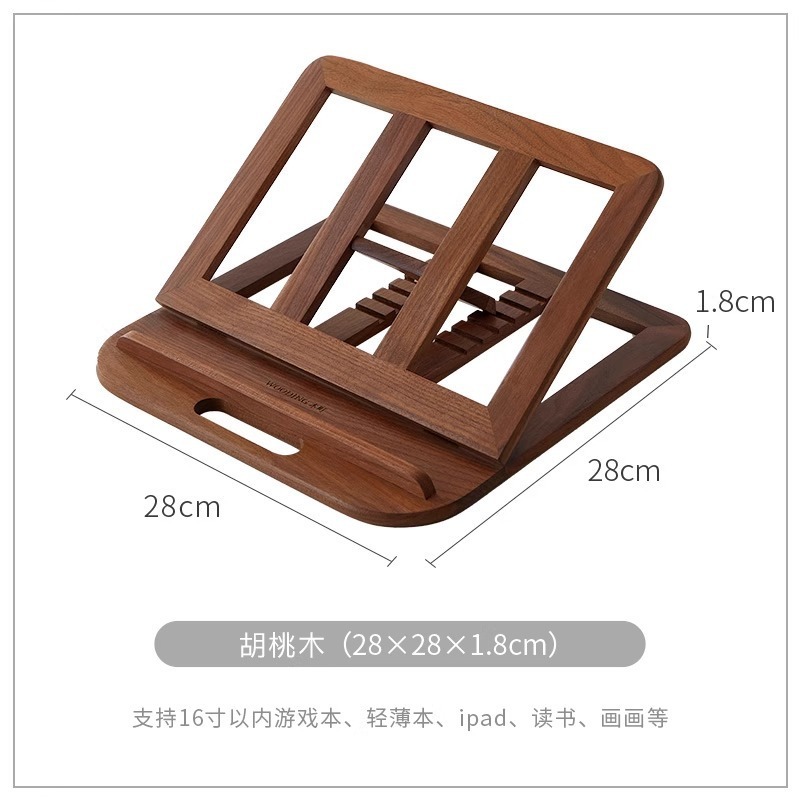 28x28x1.8cm (walnut wood)