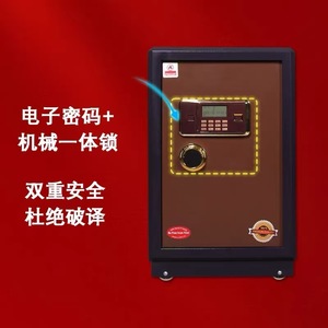 Electronic Combination Safe Rectangle Standing Type Anti Theft Home Jewelry <b>Storage</b> <b>Locker</b> - Product Image 3
