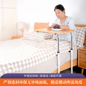 <b>Adjustable</b> Bedside <b>Table</b> Thickened Steel Hospital Bed Dining <b>Table</b> Rehabilitation Center Use Rectangle Minimalist Design - Product Image 5