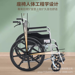 Fauteuil roulant manuel pliable léger en acier carbone portable pour personnes âgées et handicapées, idéal pour les voyages - Product Image 3