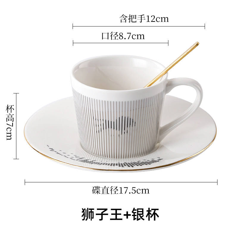 Rey León con copa plateada - Embalaje de espuma - 1 taza, 1 plato, 1 cuchara