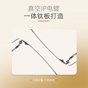 Montures de lunettes carrées ultra-légères en métal pour hommes Danyang Vente en gros 20251 - Product Image 2