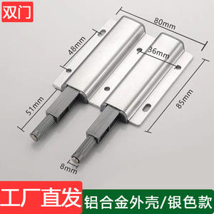 Dispositivo de Apertura Magnética a Presión para Puertas de Gabinete de Aleación de Aluminio - Product Image 6