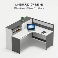 Le bureau d'employé portable avec écran est une station de travail de bureau simple et moderne en PVC, combinant une chaise de bureau double pour 4/6 employés.