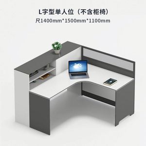 Escritorio Portátil con Pantalla, Moderno y Sencillo, de PVC, Combinación de Silla y Escritorio Doble para 4/6 Empleados, Muebles de Oficina, Estación de Trabajo - Product Image 6