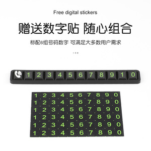 Temporary <b>parking</b> <b>sign</b>, <b>parking</b> number <b>sign</b>, car accessories, interior decorations, creative fluorescent car moving card, phone - Product Image 4