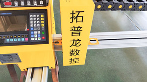 <span class=keywords><strong>CNC</strong></span> <span class=keywords><strong>Plasma</strong></span> ánh sáng giàn đôi đường ray theo dõi laser có khả năng mịn bề mặt ngọn lửa oxyfuel sử dụng kép f2100 hệ thống tự động - Product Image 4