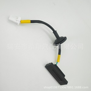 Interruptor de liberación de la puerta trasera Kia Rio 81260-1W220, interruptor giratorio de plástico con terminal de enchufe para modelos Kia - Product Image 1