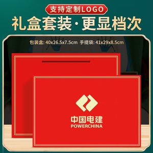 Coffret Cadeau d'Entreprise Thermos : Mug Isotherme Métallique Rouge, Carnet Personnalisé, Stylo, Parapluie, Haut-parleur, Porte-clés – Nouvel An Chinois - Product Image 2
