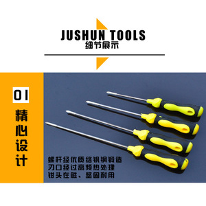 Phillips <b>Screwdriver</b> Chrome Vanadium Steel 8mm PH00 Magnetic Metric With Yellow Handle For <b>Precision</b> Repair - Product Image 5