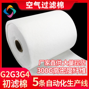 แผ่นกรองอากาศหลักชนิดผ้าไม่ทอ G3 G4 สำหรับระบบปรับอากาศและระบายอากาศ - Product Image 5