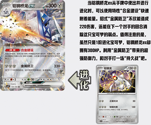 YQ Nuevo Producto Oficial Original en Chino Simplificado, Juego de Cartas Coleccionables Pokémon PTCG, Caja Sorpresa, Juego de Mesa Familiar - Product Image 3