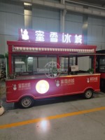 Camionnette alimentaire électrique personnalisée en aluminium et fibre de verre avec attelage pour festivals estivaux et fêtes sur la plage, service de vente de bonbons