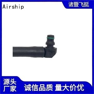 Airship Engine Oil Pipe Fitting 1574.<b>H4</b> For Fiat Car - Product Image 4