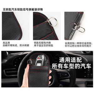 กระเป๋าใส่กุญแจรถ หนังคาร์บอนไฟเบอร์ ป้องกัน RFID ป้องกันการโจรกรรม สไตล์ธุรกิจ - Product Image 3