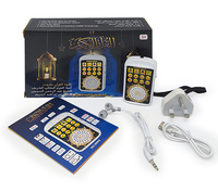 Nouveau voyage Portable coran lecteur islamique jouets éducatifs coran lecteur islamique arabe prise coran haut-parleur avec lumière