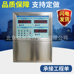 Panneau de commande de salle d'opération en acier inoxydable 220V, multifonction, système médical centralisé pour hôpital, écran d'affichage - Product Image 4
