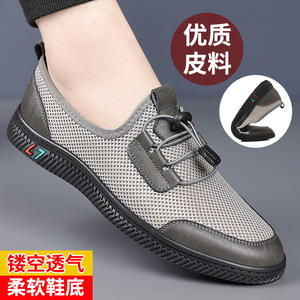 Zapatos de Verano para Hombre, Transpirables, de Malla, con Punta Cerrada, Suela de Goma, Diseño Casual con Cordones, Cómodos y Ligeros para Caminar - Product Image 1