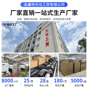 Pistola de agua inalámbrica de alta presión para lavado de autos, 21V, batería de litio recargable, portátil, con ventilador y modos de pulverización directa - Product Image 5