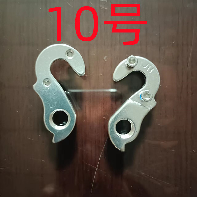 No. 10