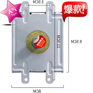 Aimant refroidi par air pour four à micro-ondes M24FB 610, pièce d'étanchéité de 8 cm de taille - Product Image 1
