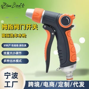 Pistolet d'arrosage de jardin orange en plastique, connecteur de buse de tuyau de lavage de voiture manuel, pistolet à eau intégré de style européen - Product Image 5