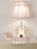 Lampe de chevet LED moderne pour chambre d'enfant, veilleuse en forme de château de dessin animé, lustre pour chambre d'enfant