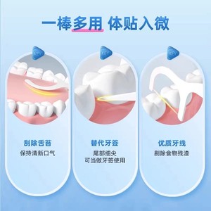 ที่ทำความสะอาดฟันแบบอัตโนมัติ Uet+ พร้อมไม้จิ้มฟันในตัว 100 ชิ้น สำหรับทำความสะอาดฟัน ใช้ในบ้าน - Product Image 2