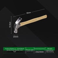 多功能羊角锤木柄起钉器手动五金工具用于建筑木工